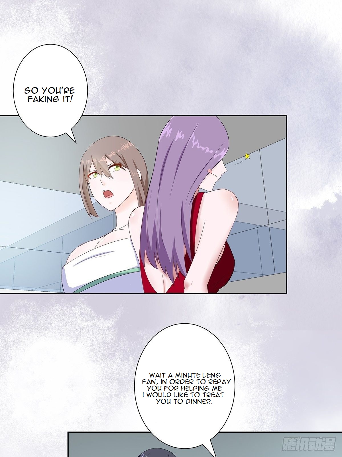 Cultivators in the city chapter 44 - page 2