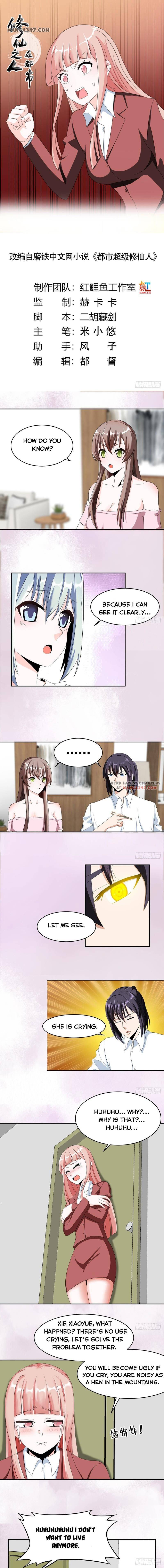 Cultivators in the city chapter 91 - page 1