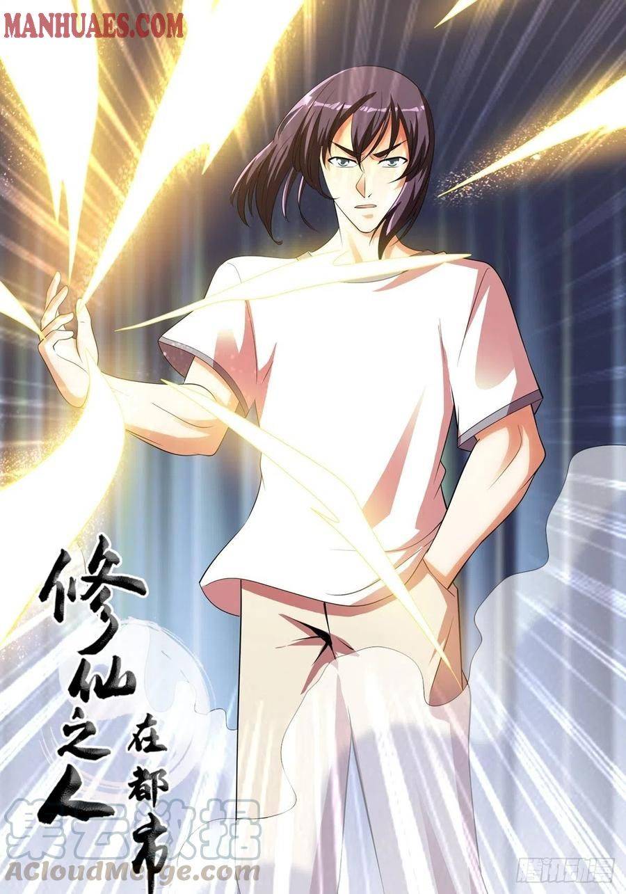 Cultivators in the city chapter 140 - page 1