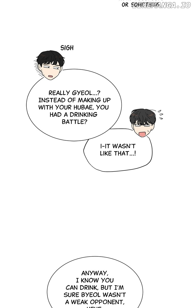 Love or Attraction Chapter 5 - page 16