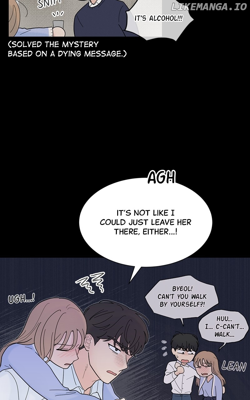 Love or Attraction Chapter 10 - page 12