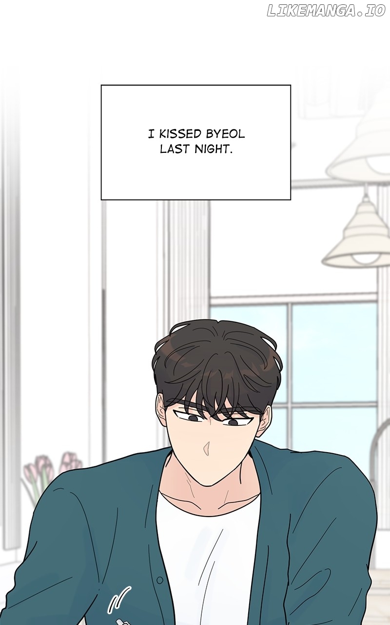 Love or Attraction Chapter 16 - page 2