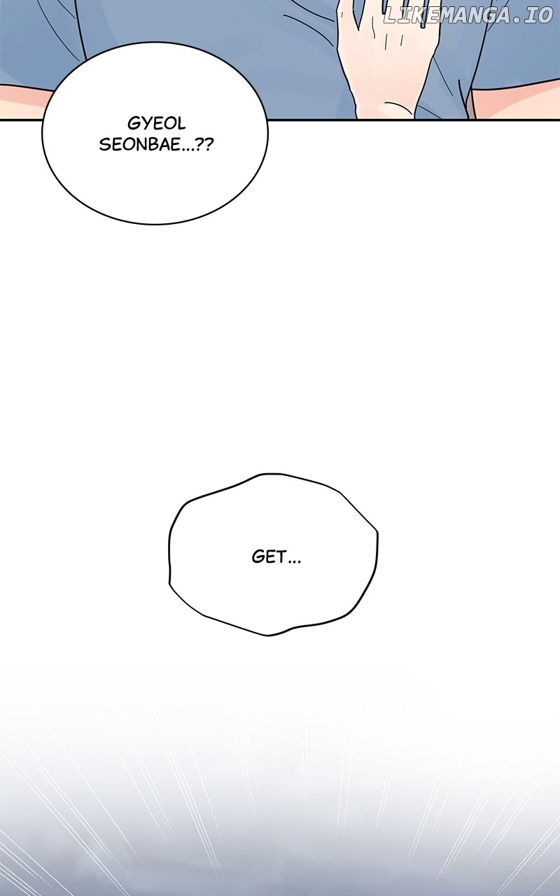 Love or Attraction Chapter 21 - page 7