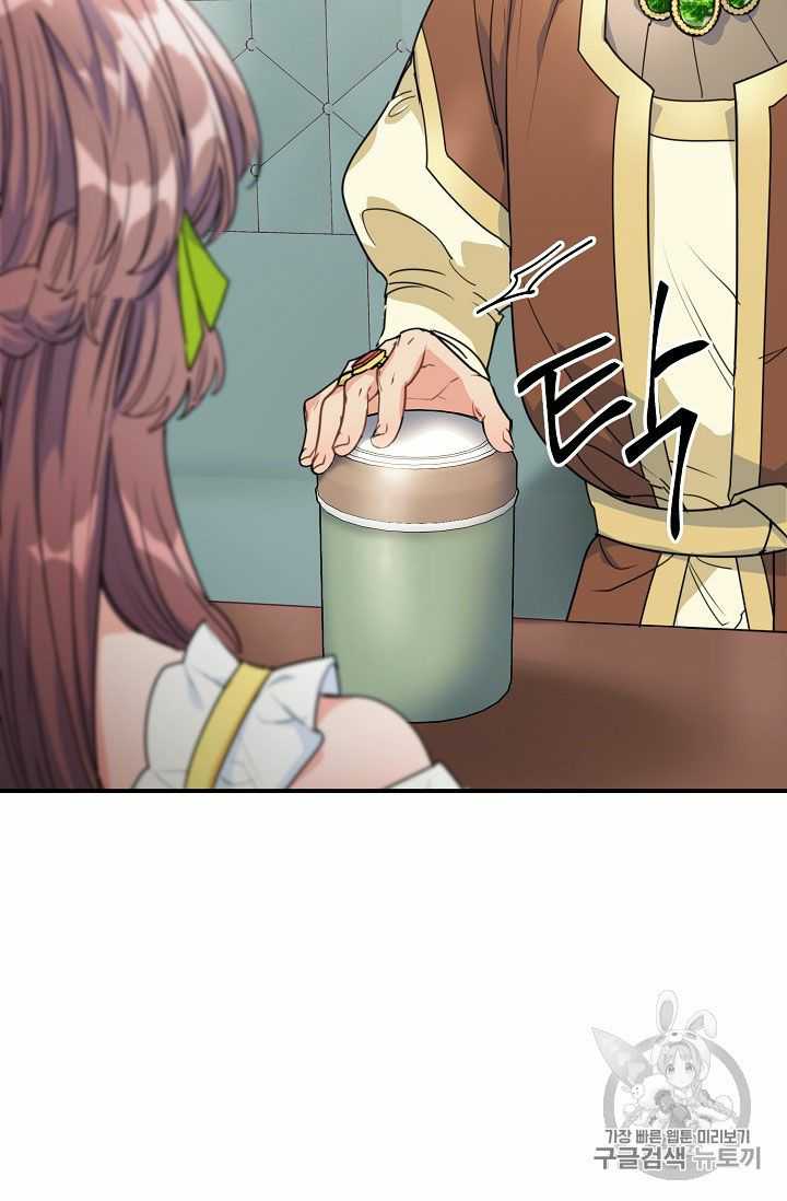 The Duchess’ 50 Tea Recipes Chapter 57 - page 29