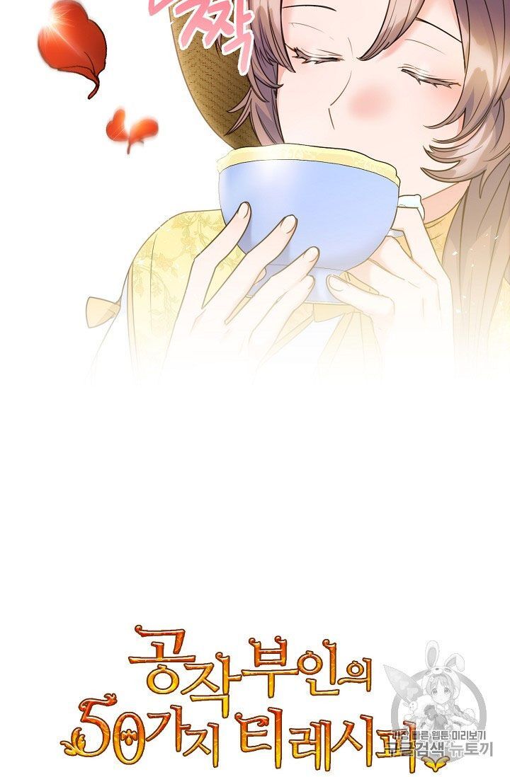 The Duchess’ 50 Tea Recipes Chapter 58 - page 79