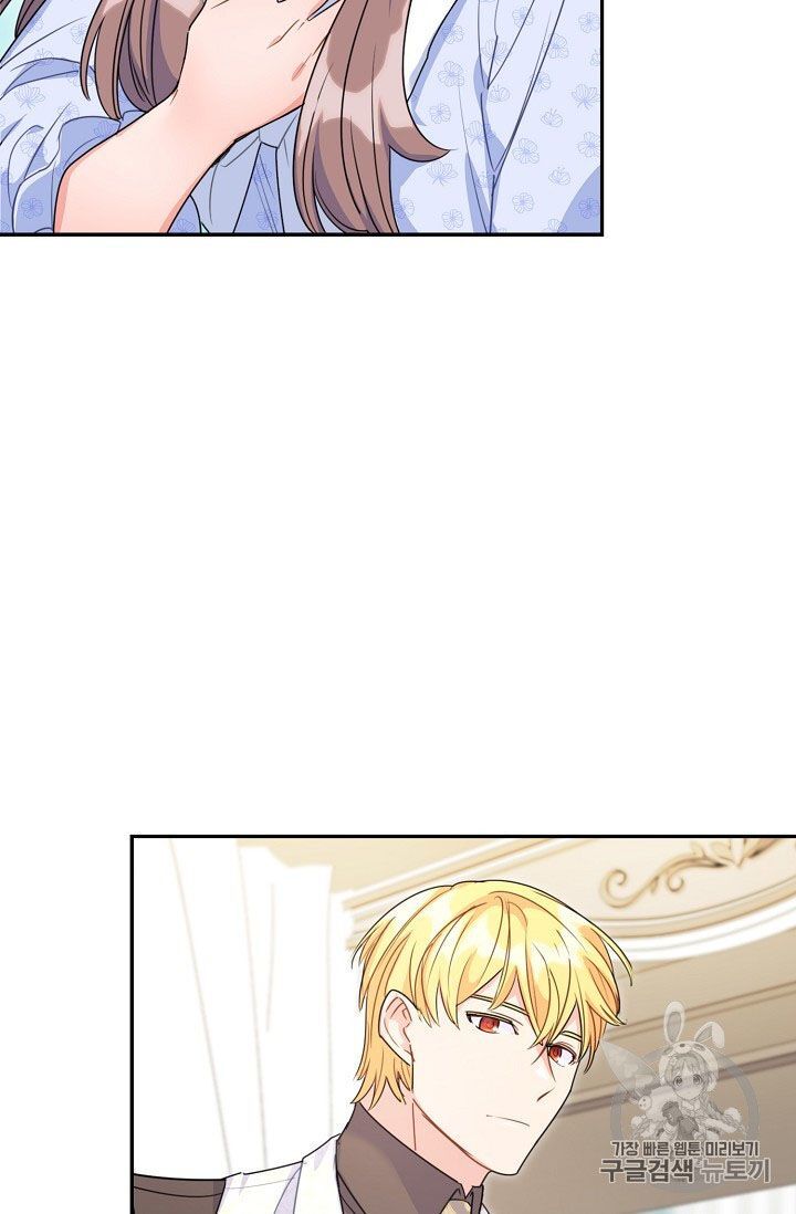 The Duchess’ 50 Tea Recipes Chapter 59 - page 25