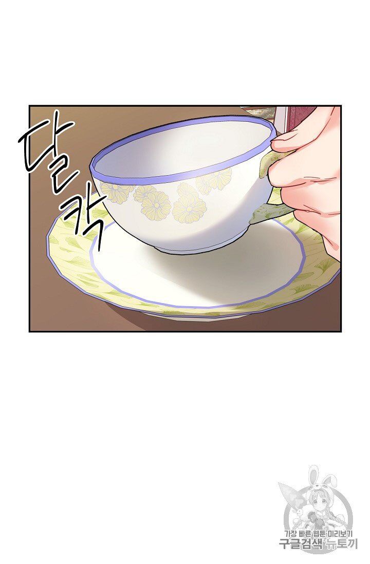 The Duchess’ 50 Tea Recipes Chapter 54 - page 32