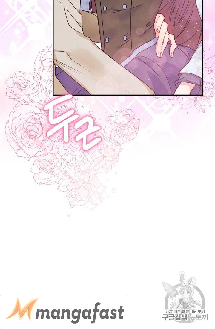 The Duchess’ 50 Tea Recipes Chapter 54 - page 40