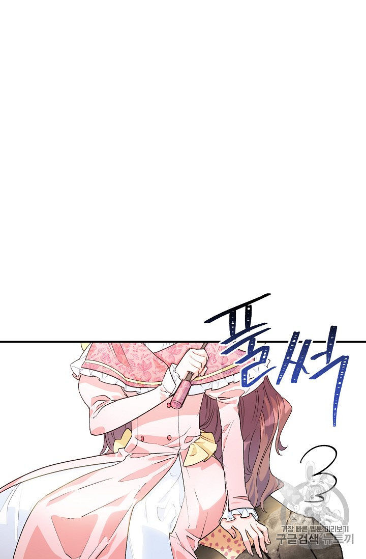 The Duchess’ 50 Tea Recipes Chapter 64 - page 12