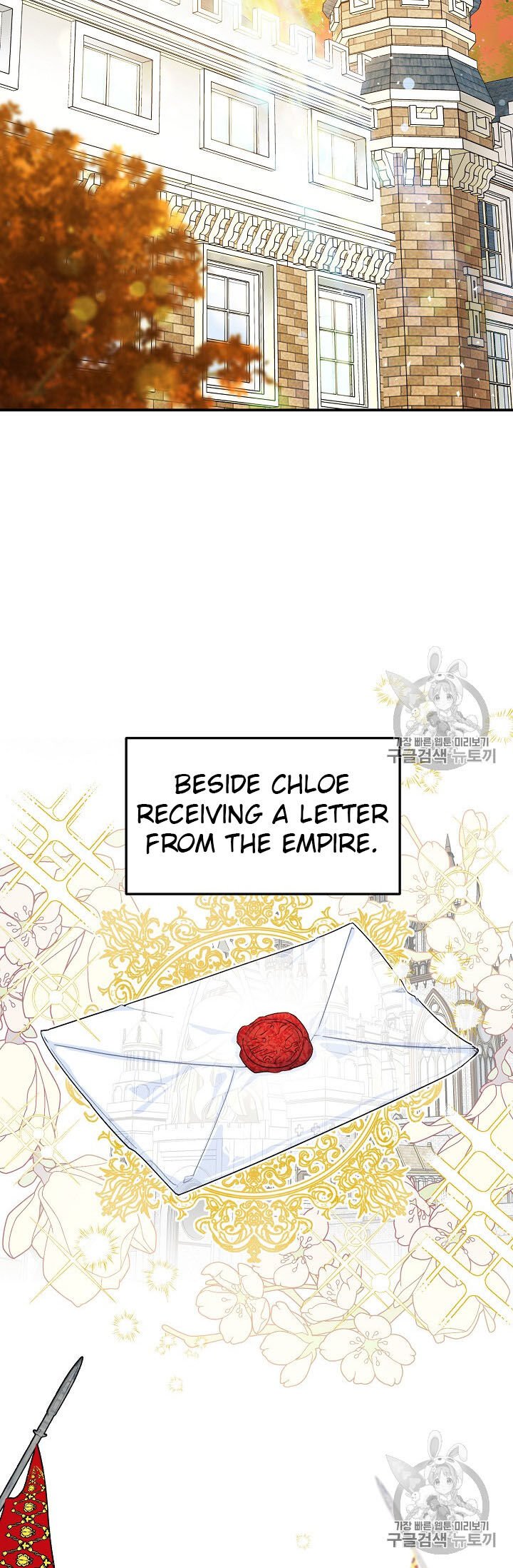 The Duchess’ 50 Tea Recipes Chapter 65 - page 15