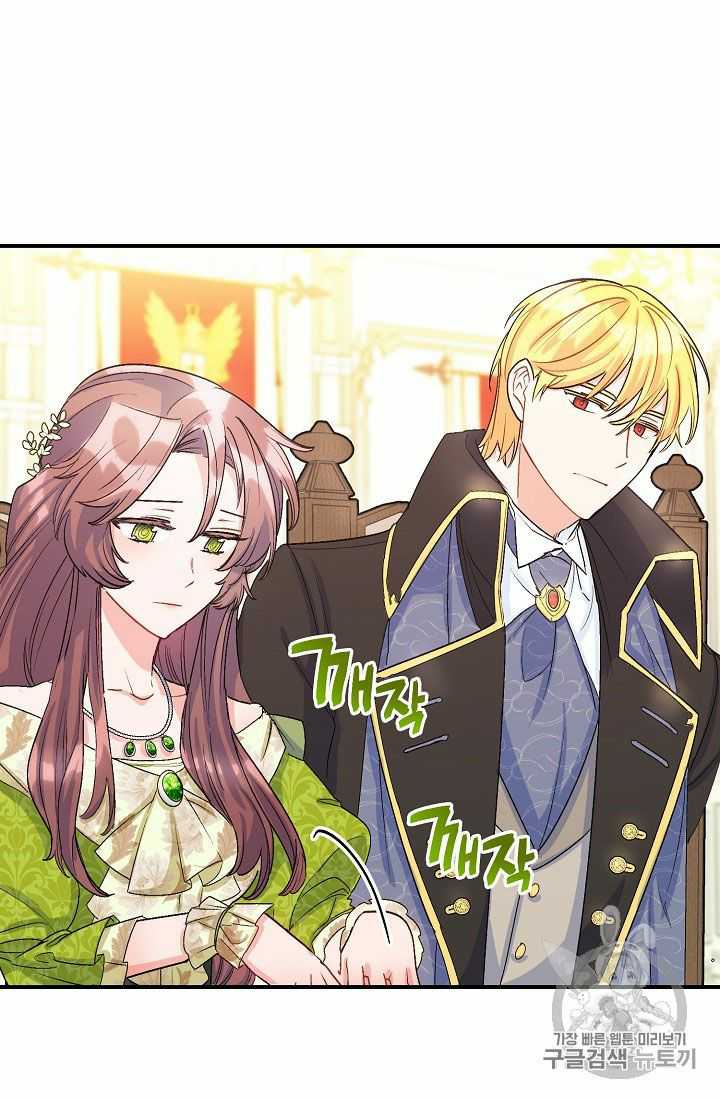 The Duchess’ 50 Tea Recipes Chapter 67 - page 40