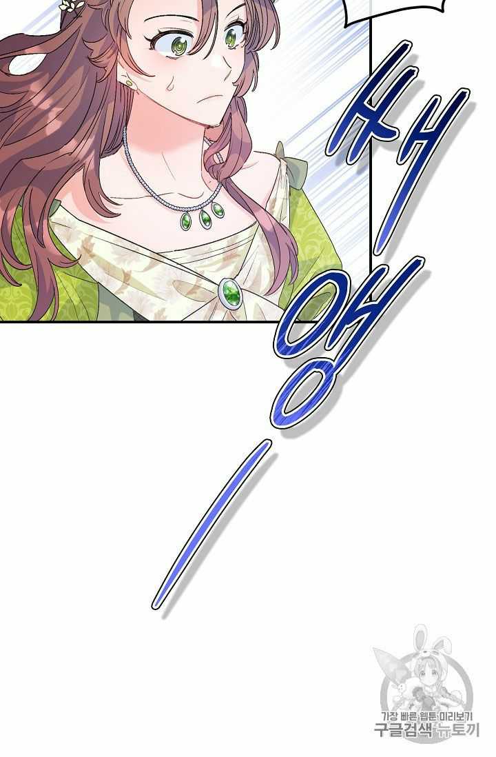 The Duchess’ 50 Tea Recipes Chapter 67 - page 73