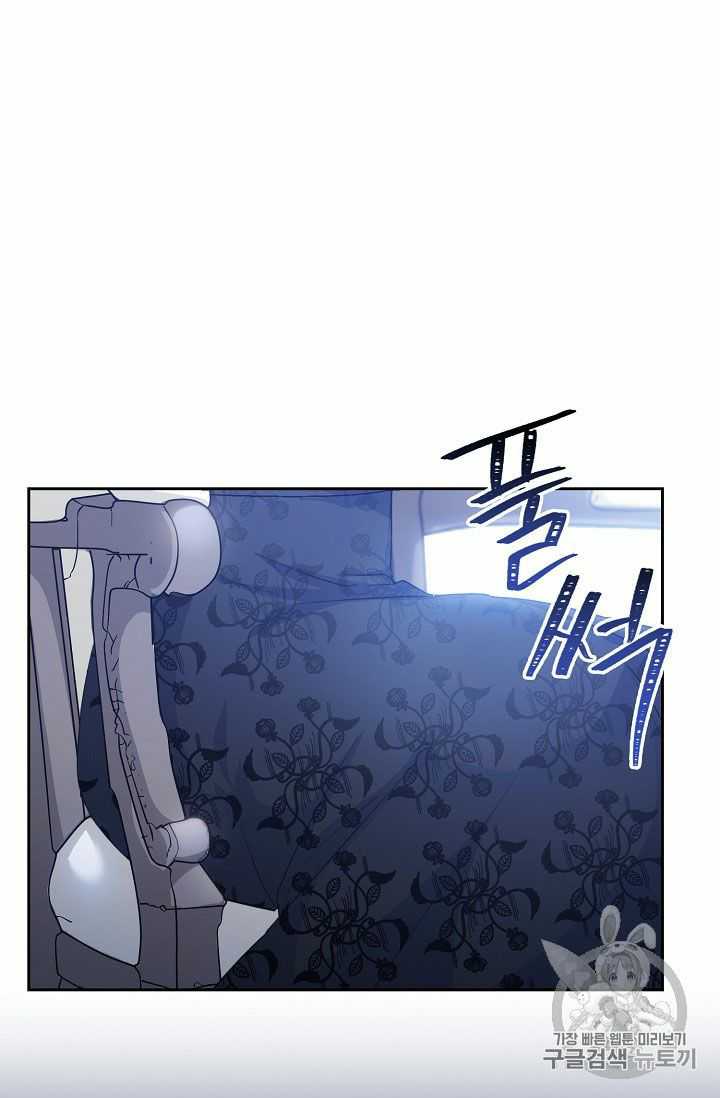 The Duchess’ 50 Tea Recipes Chapter 68 - page 32