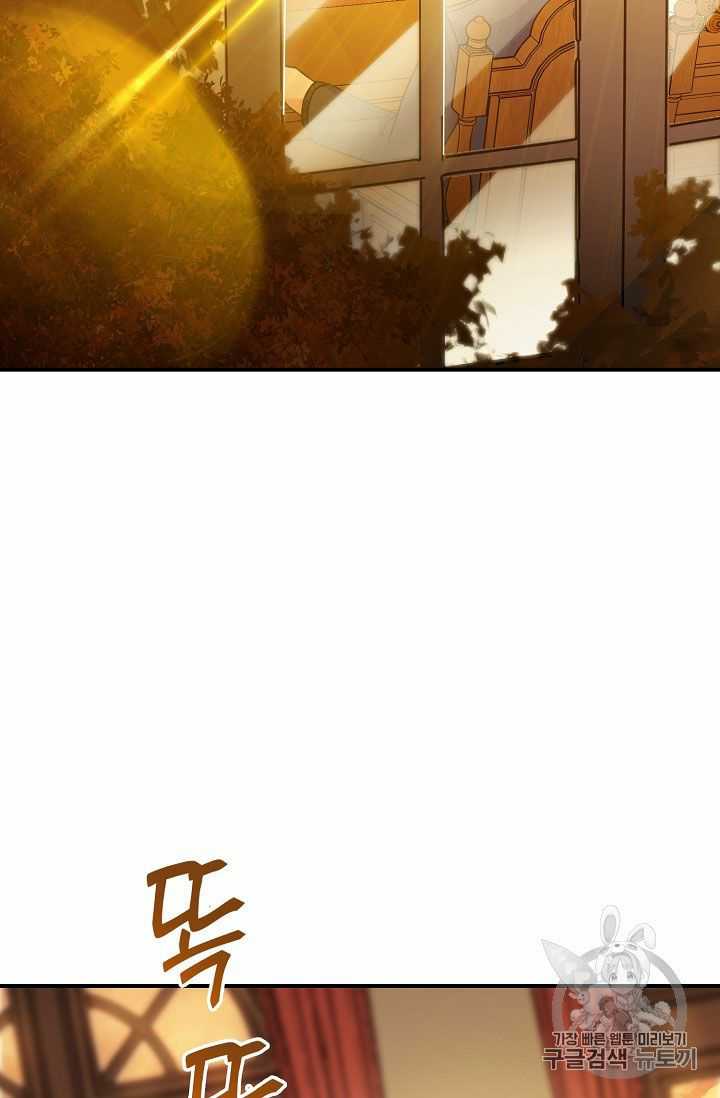 The Duchess’ 50 Tea Recipes Chapter 68 - page 53