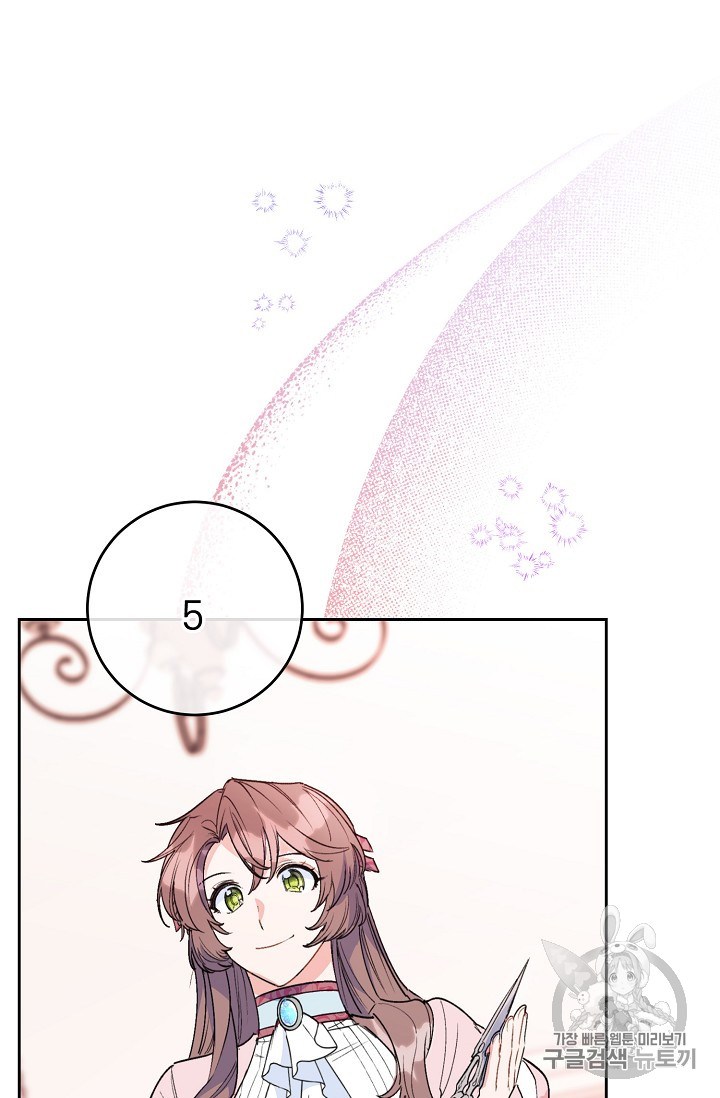 The Duchess’ 50 Tea Recipes Chapter 88 - page 14