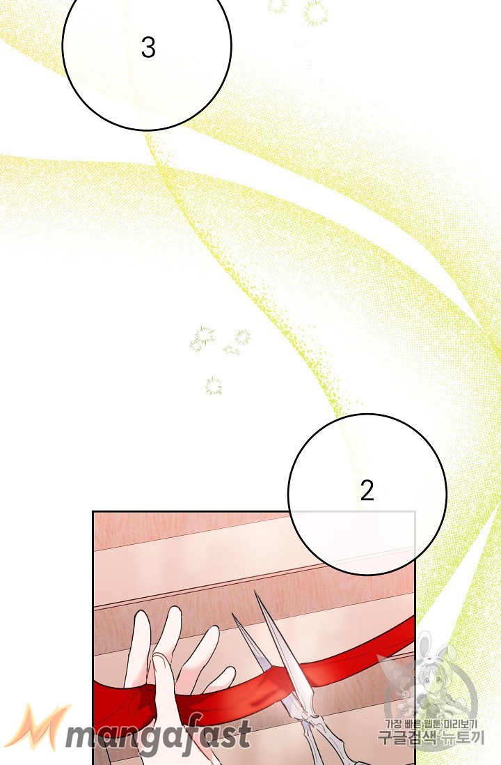 The Duchess’ 50 Tea Recipes Chapter 88 - page 17