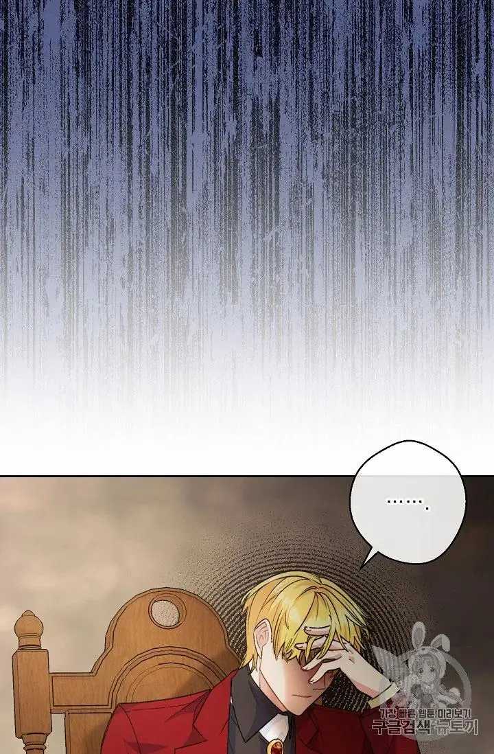 The Duchess’ 50 Tea Recipes Chapter 69 - page 13