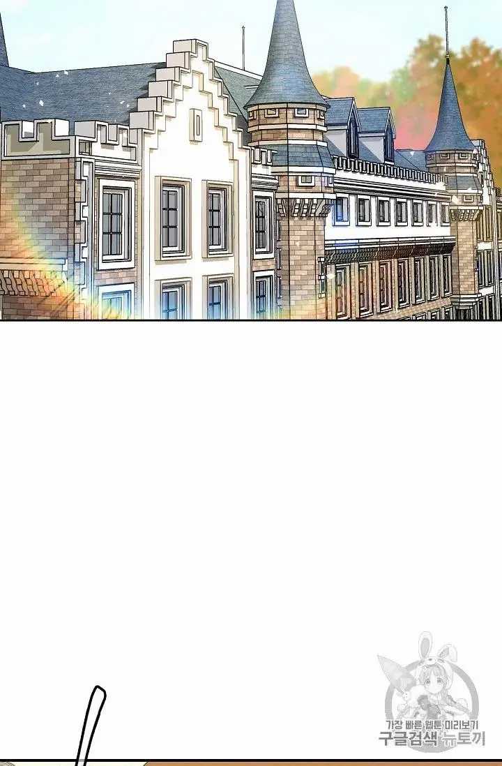 The Duchess’ 50 Tea Recipes Chapter 69 - page 2