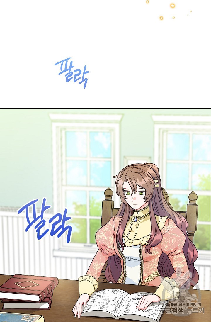 The Duchess’ 50 Tea Recipes Chapter 90 - page 98