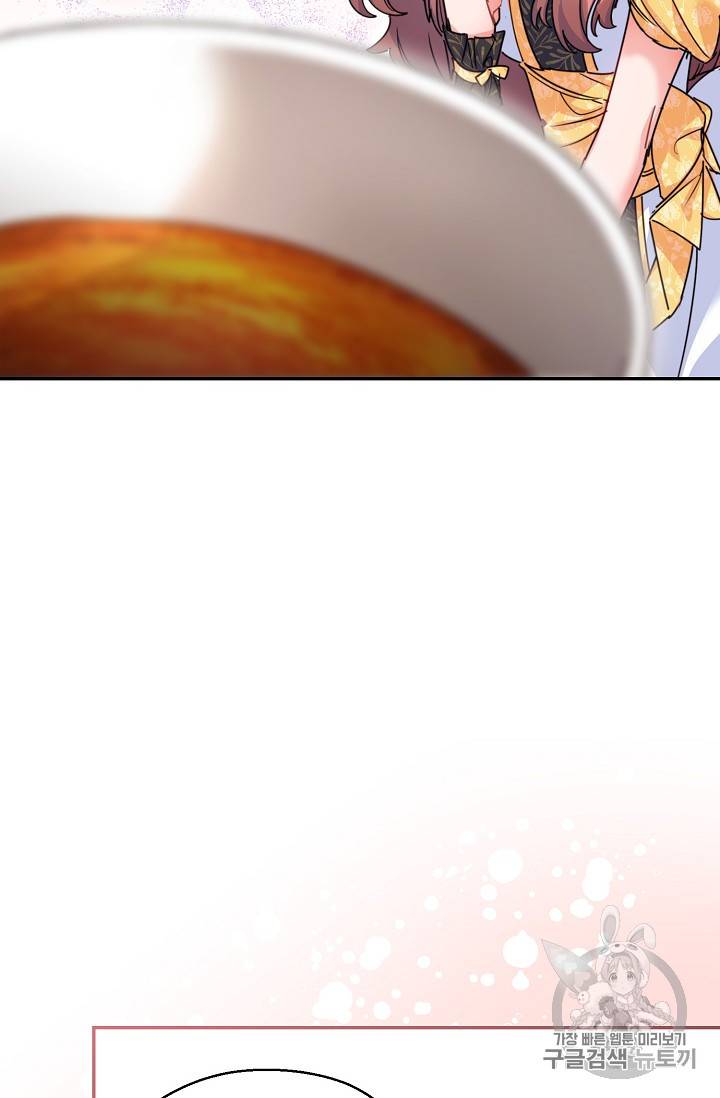 The Duchess’ 50 Tea Recipes Chapter 53 - page 32
