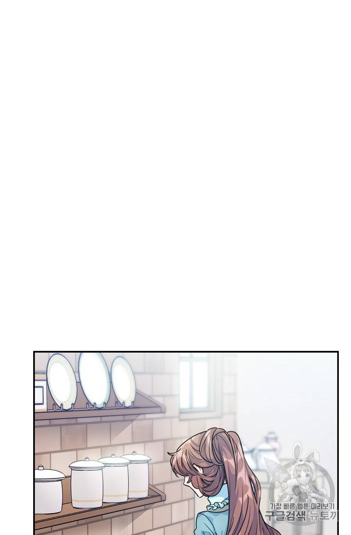 The Duchess’ 50 Tea Recipes Chapter 53 - page 8