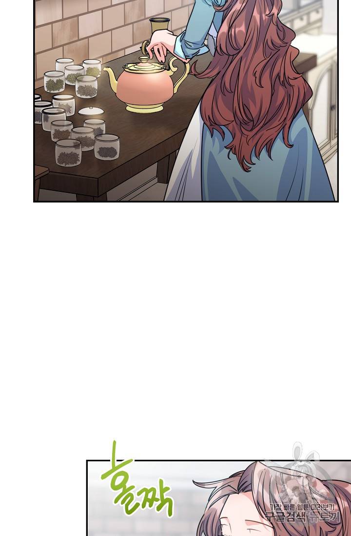 The Duchess’ 50 Tea Recipes Chapter 53 - page 9