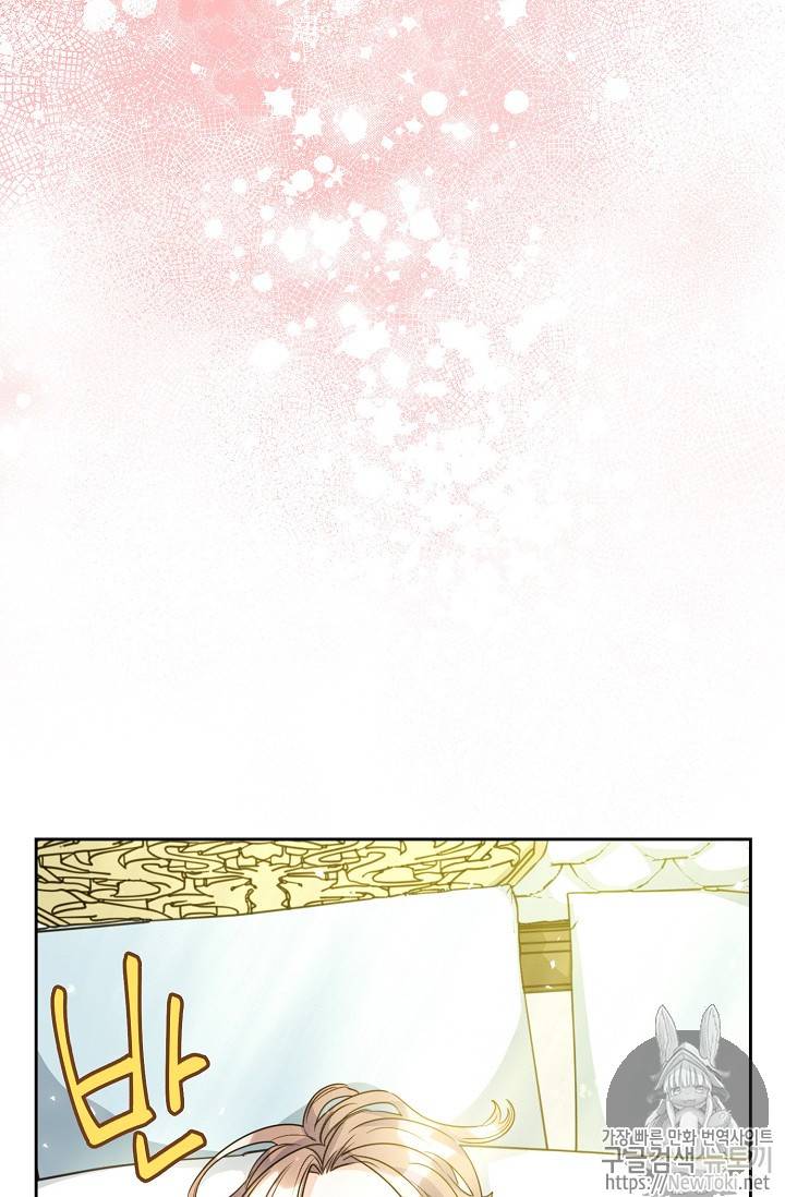 The Duchess’ 50 Tea Recipes Chapter 46 - page 45