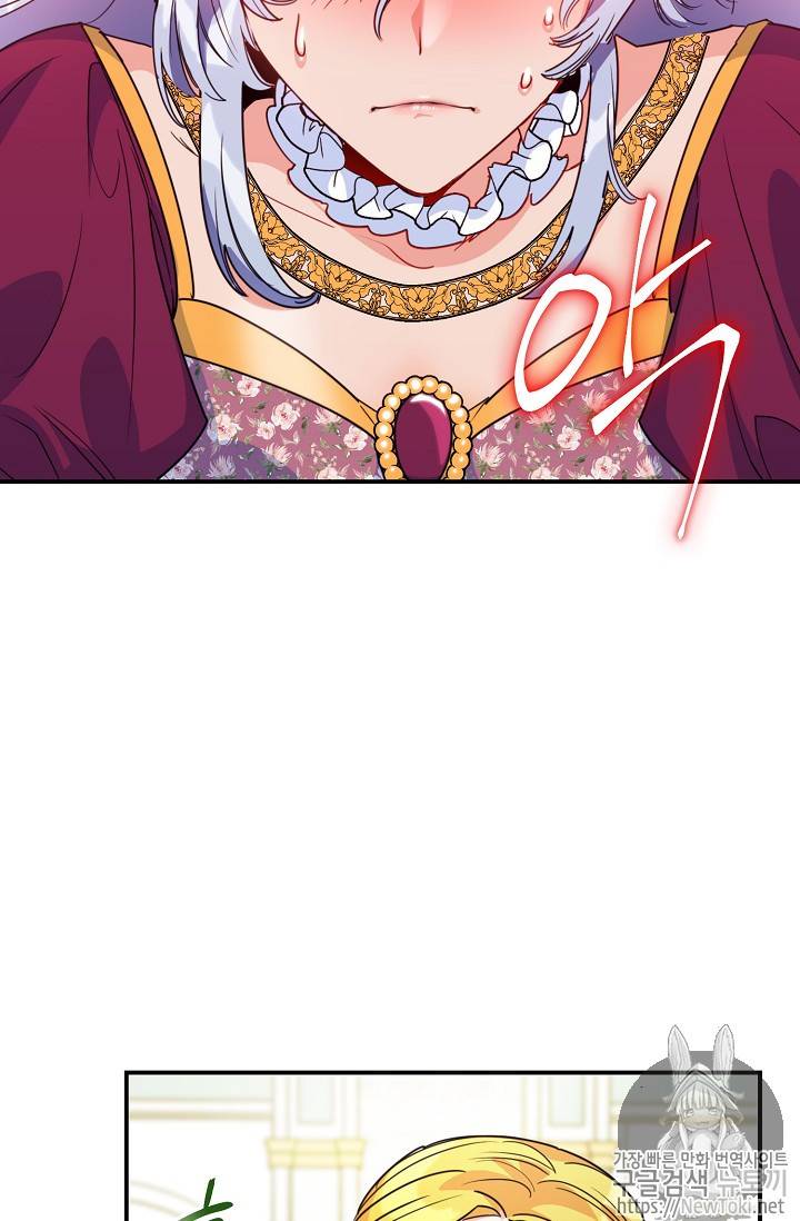 The Duchess’ 50 Tea Recipes Chapter 47 - page 51