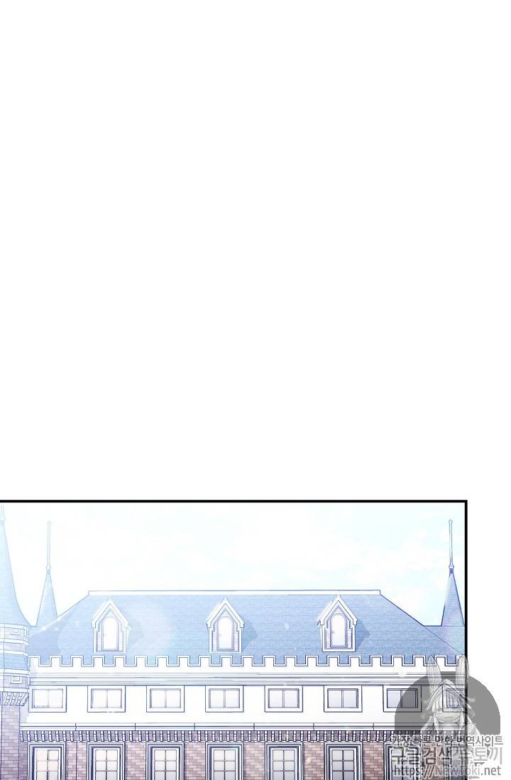The Duchess’ 50 Tea Recipes Chapter 47 - page 57