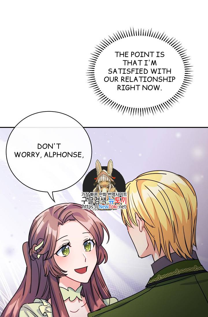 The Duchess’ 50 Tea Recipes Chapter 50 - page 1