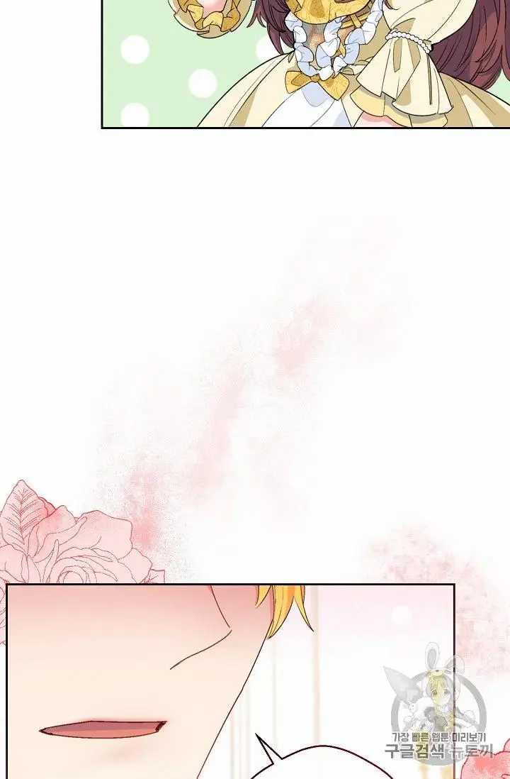 The Duchess’ 50 Tea Recipes Chapter 70 - page 6