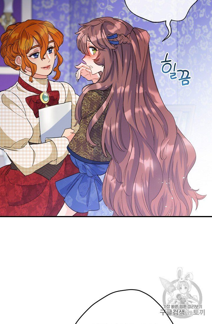 The Duchess’ 50 Tea Recipes Chapter 72 - page 18