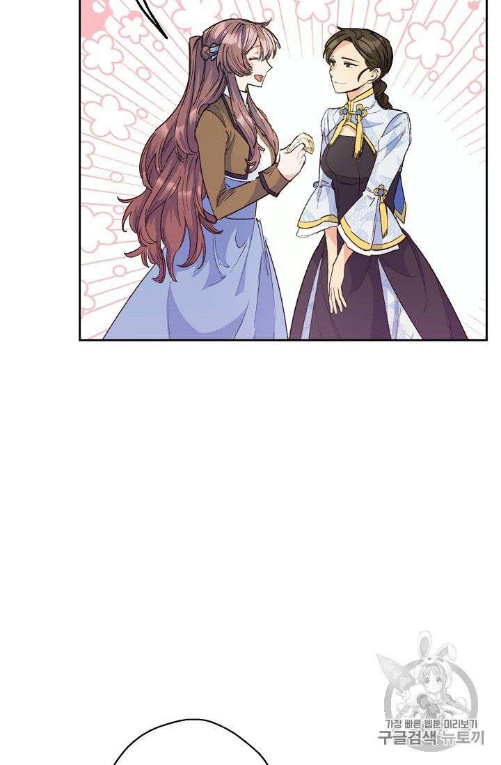 The Duchess’ 50 Tea Recipes Chapter 75 - page 13