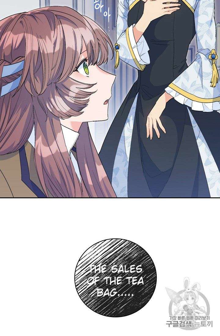 The Duchess’ 50 Tea Recipes Chapter 75 - page 2