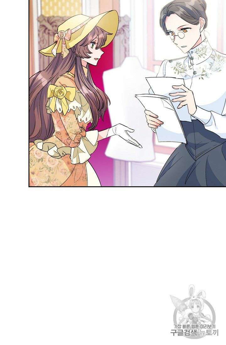 The Duchess’ 50 Tea Recipes Chapter 75 - page 82