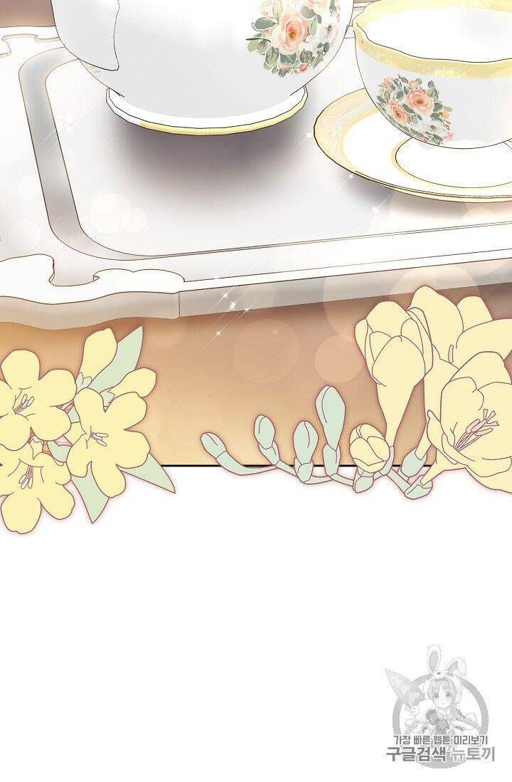 The Duchess’ 50 Tea Recipes Chapter 77 - page 2