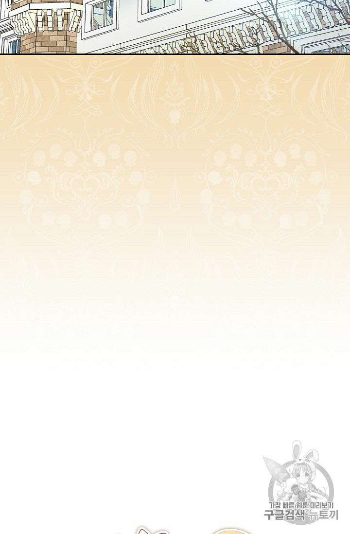 The Duchess’ 50 Tea Recipes Chapter 80 - page 10