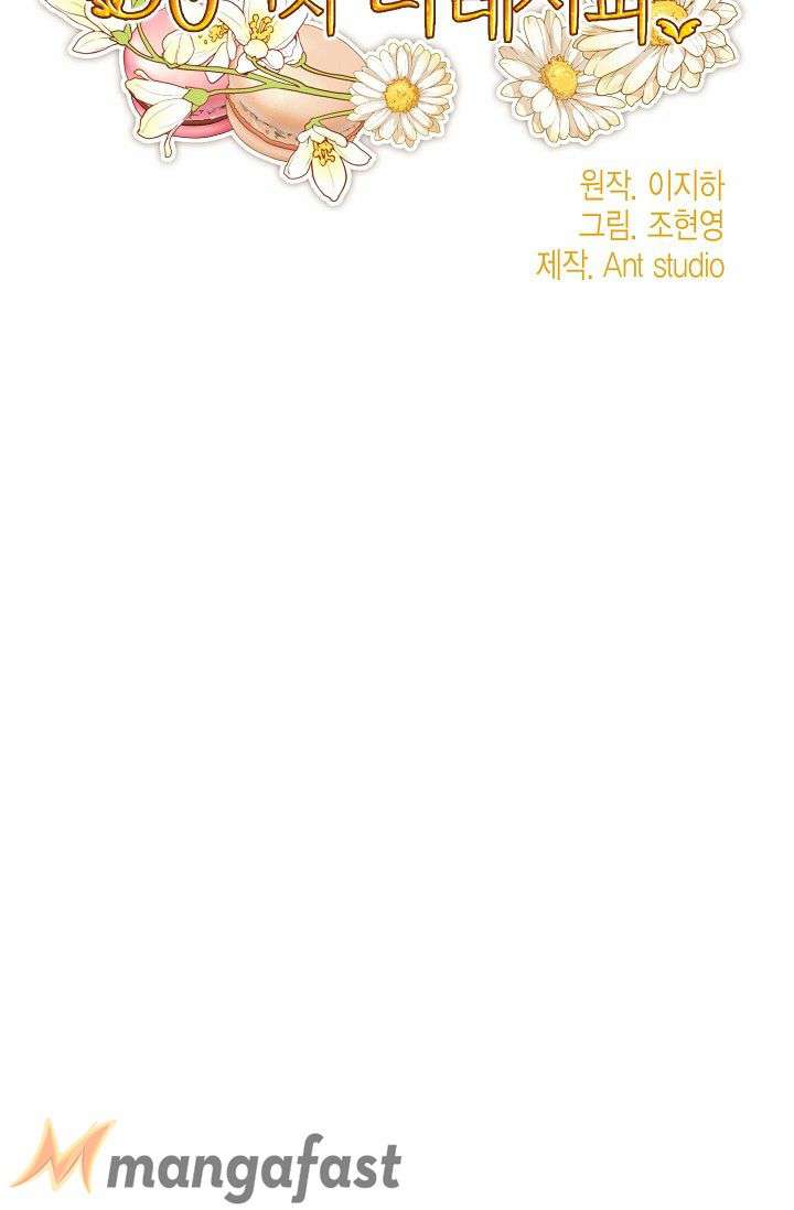 The Duchess’ 50 Tea Recipes Chapter 82 - page 27