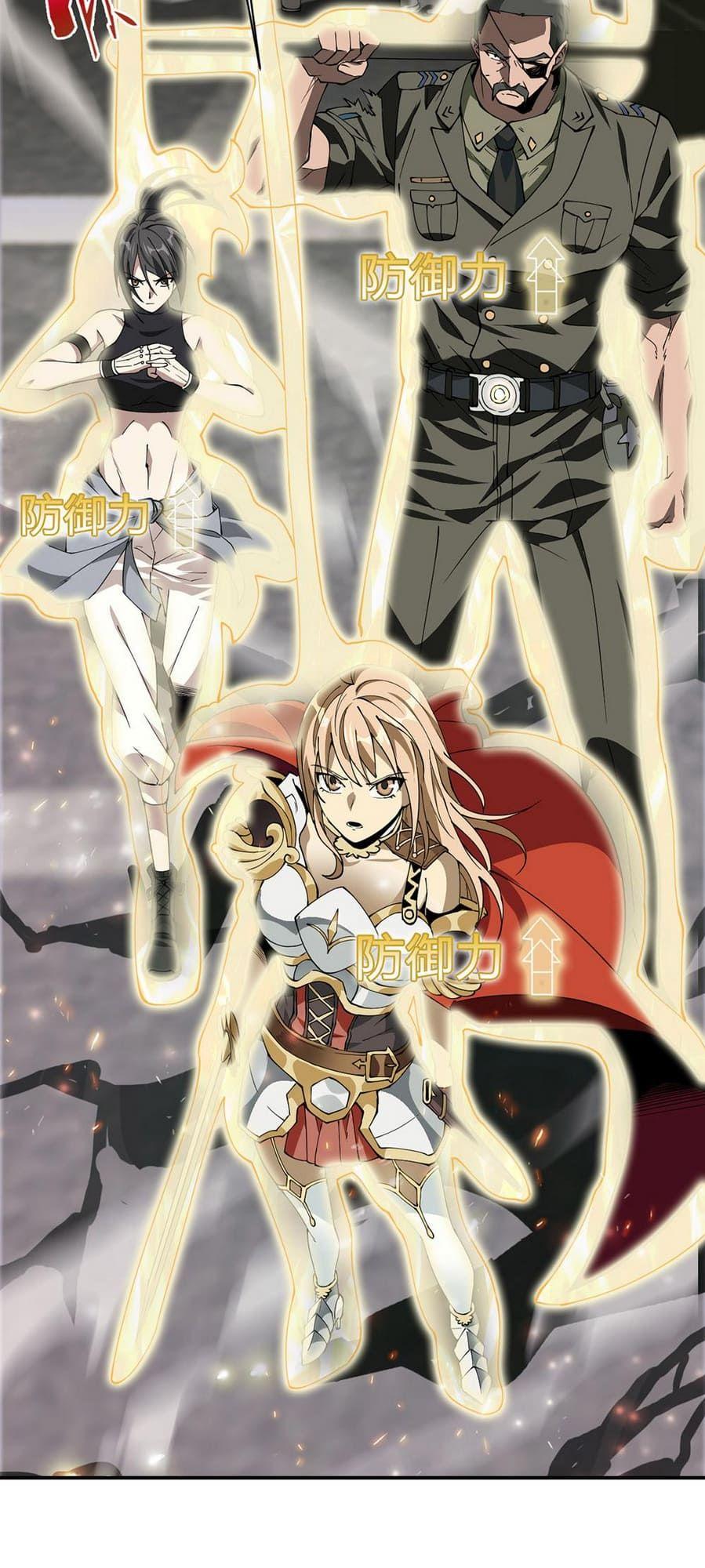 I Have Been Stuck On The Same Day For 3,000 Years chapter 0.5 - page 4