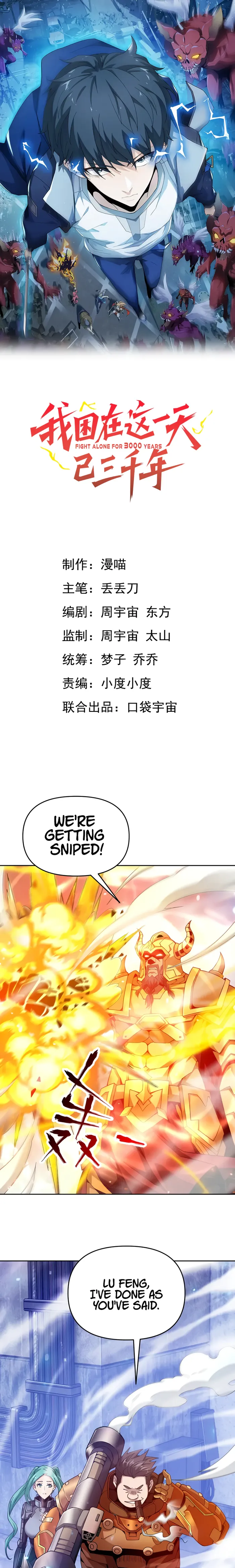 I Have Been Stuck On The Same Day For 3,000 Years Chapter 63 - page 1