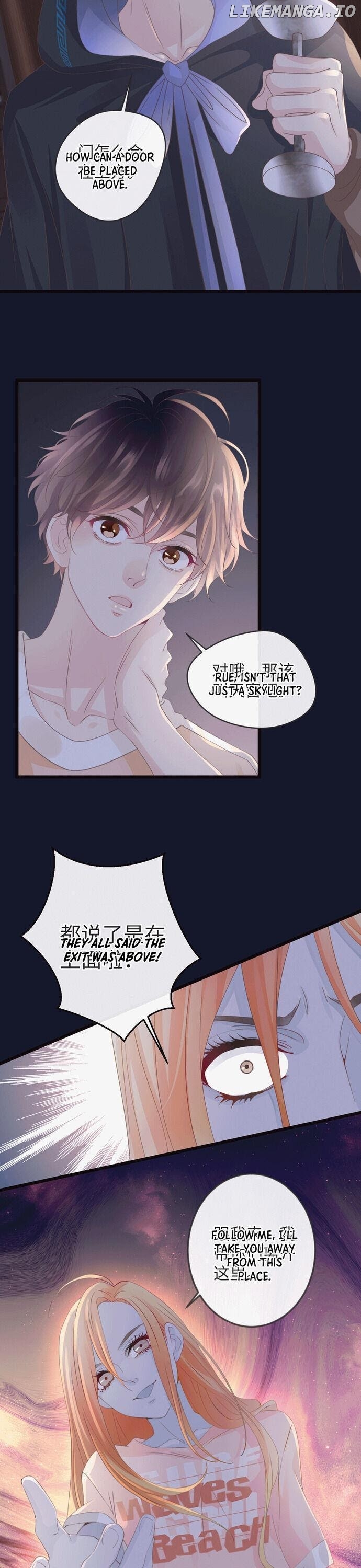 Ancient House Strategy Chapter 4 - page 4