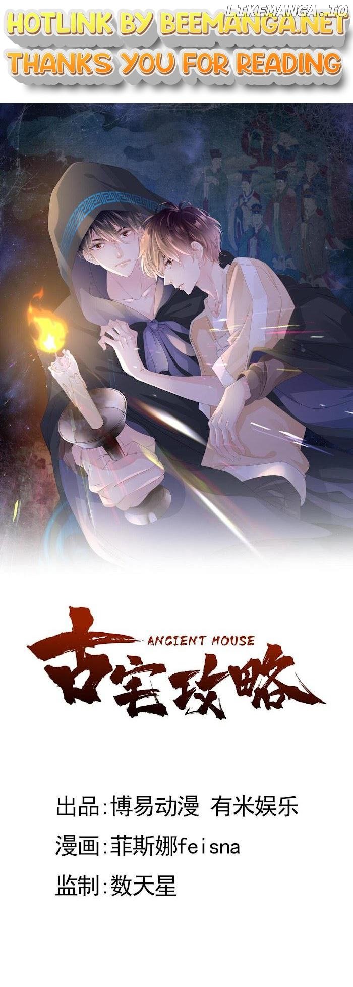 Ancient House Strategy Chapter 3 - page 1