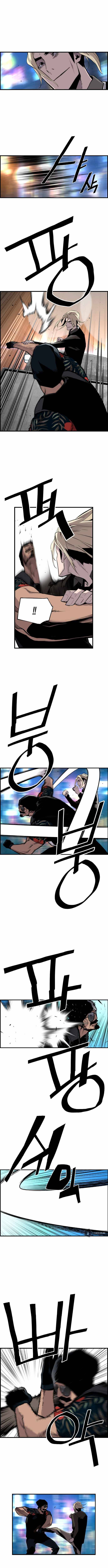 Terror vs Revival Chapter 35 - page 7