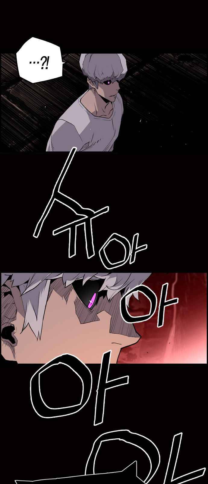 Terror vs Revival Chapter 24 - page 29