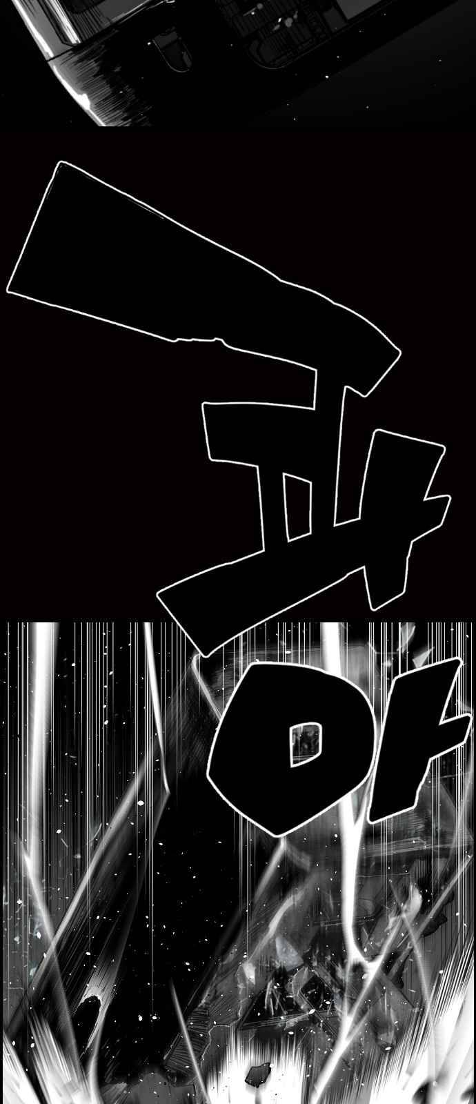 Terror vs Revival Chapter 24 - page 51