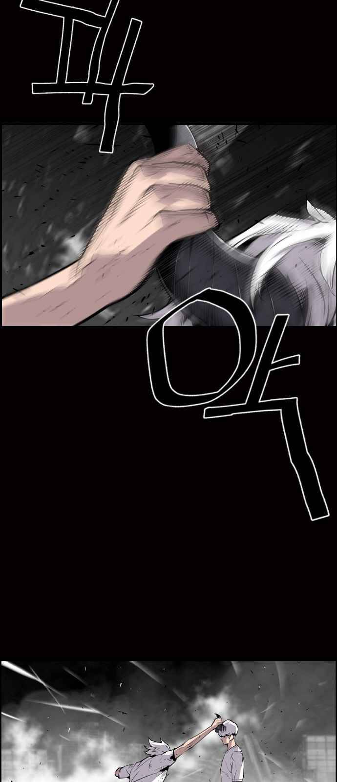 Terror vs Revival Chapter 24 - page 68