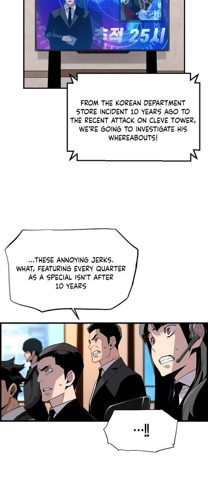 Terror vs Revival Chapter 24 - page 7