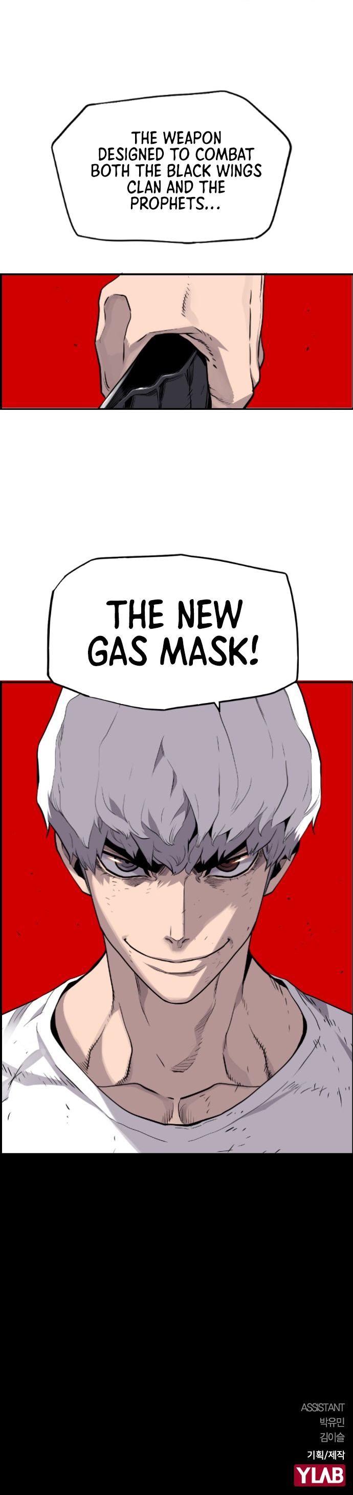Terror vs Revival Chapter 25 - page 11