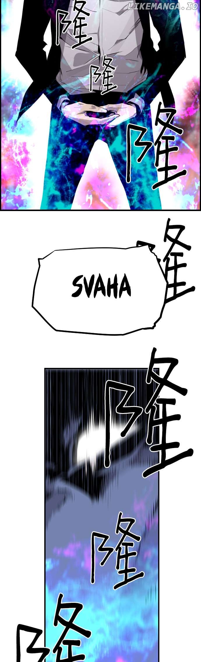 Terror vs Revival Chapter 83 - page 12