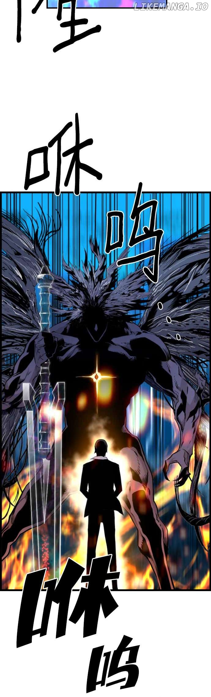 Terror vs Revival Chapter 83 - page 13